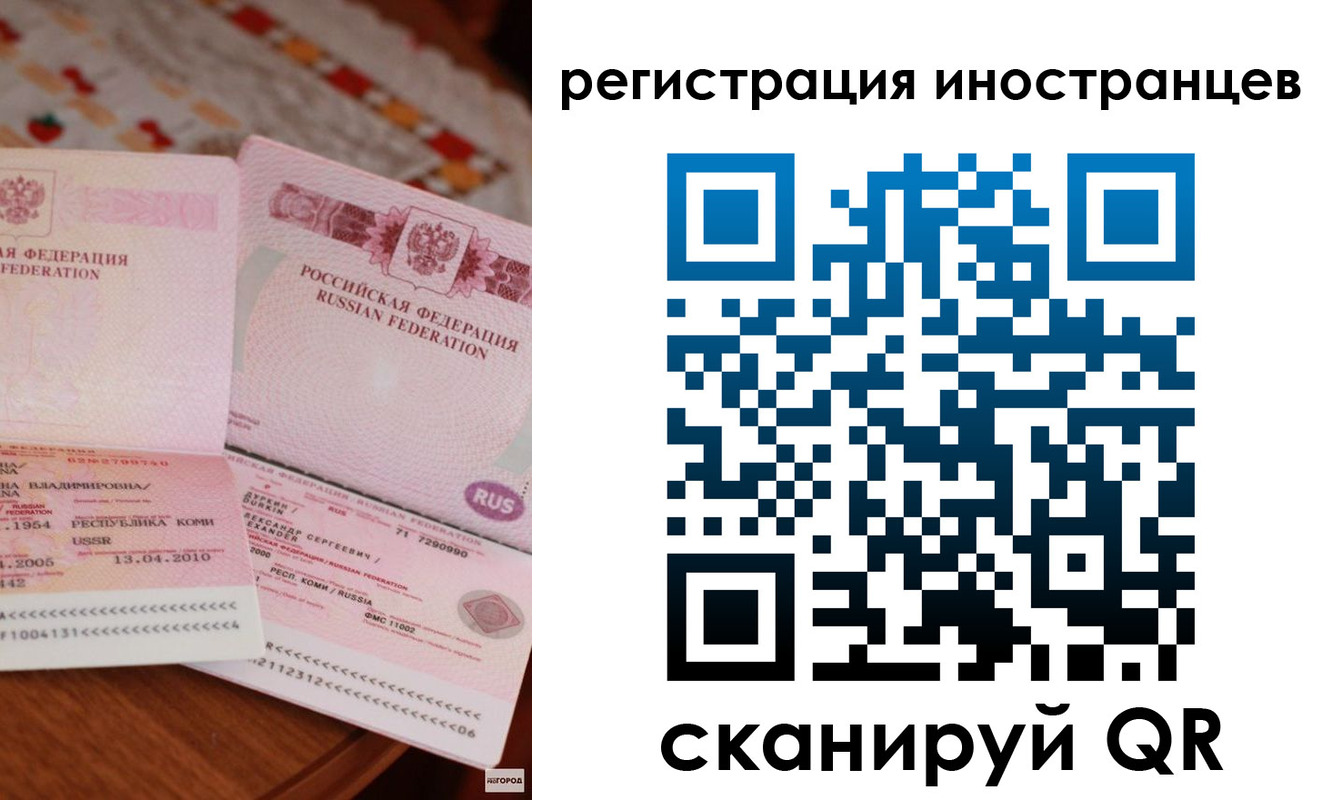 прописка ребенка в Бугульме