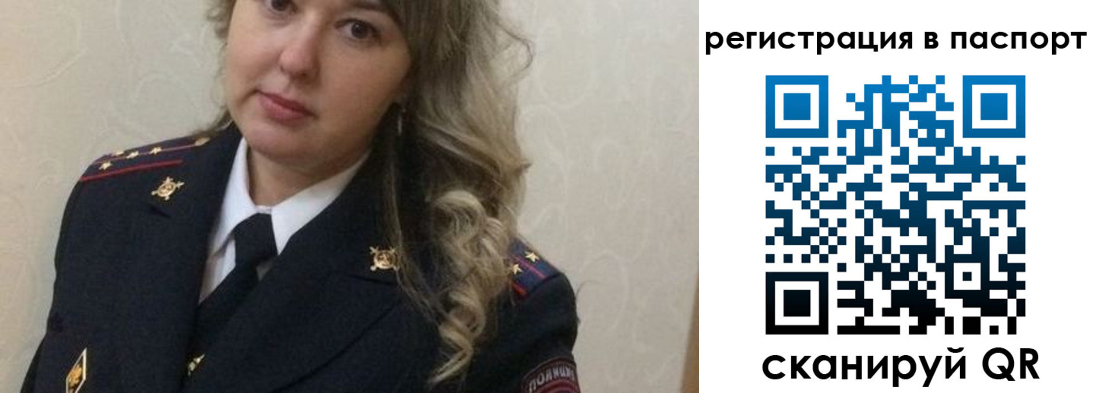 временная регистрация в квартире в Бугульме