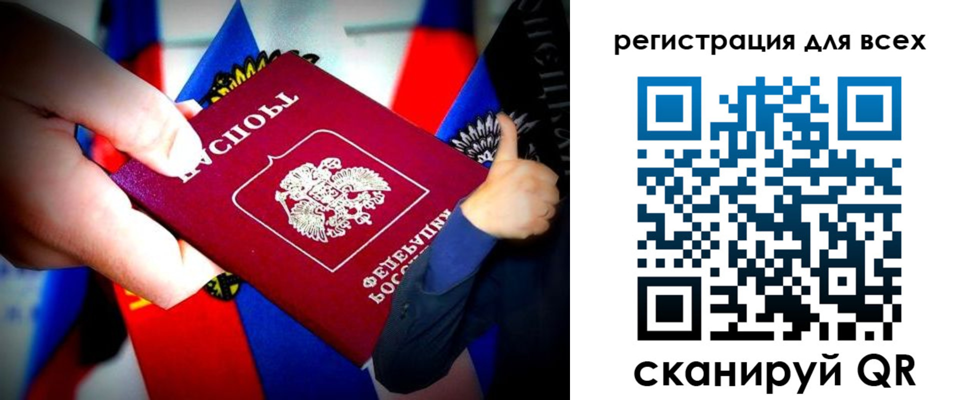 прописка штамп в Бугульме
