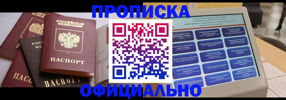 найти адрес прописки в Бугульме